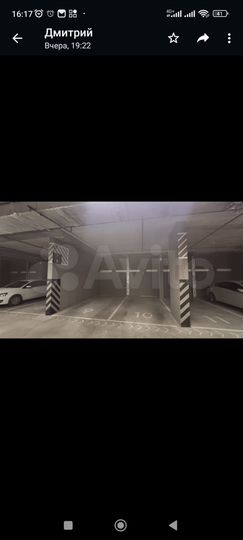 Машиноместо, 13 м²