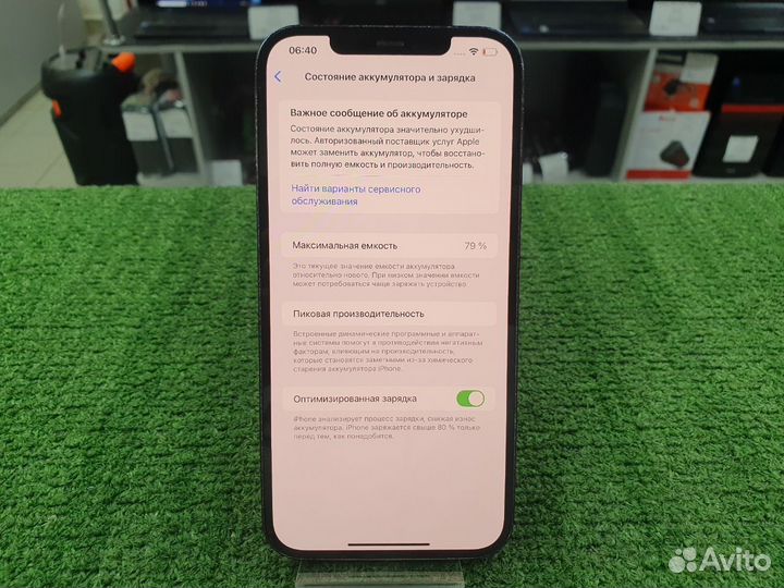 iPhone 12 Pro Max, 128 ГБ