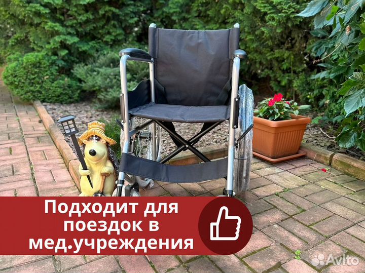 Инвалидная коляска для поездок в медучреждения
