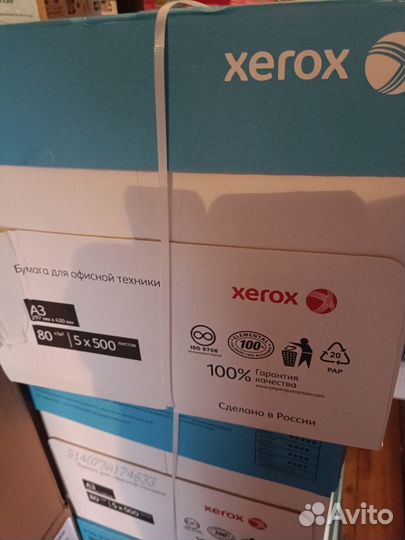 Офисная бумага a3, Xerox, iq, Чайка, CartBlank