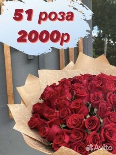 Букет из 51 розы