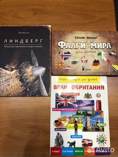 Книги детские