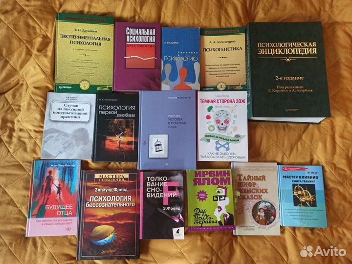 Книги по психологии и философии обновила 05.03