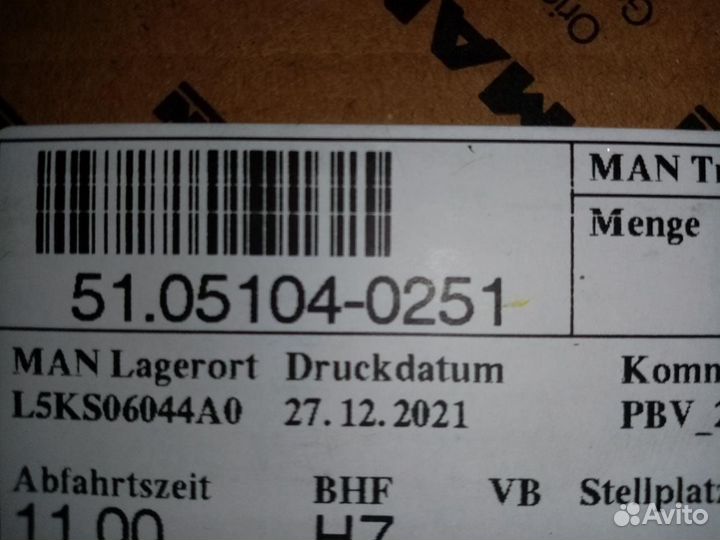 Масляный насос Ман