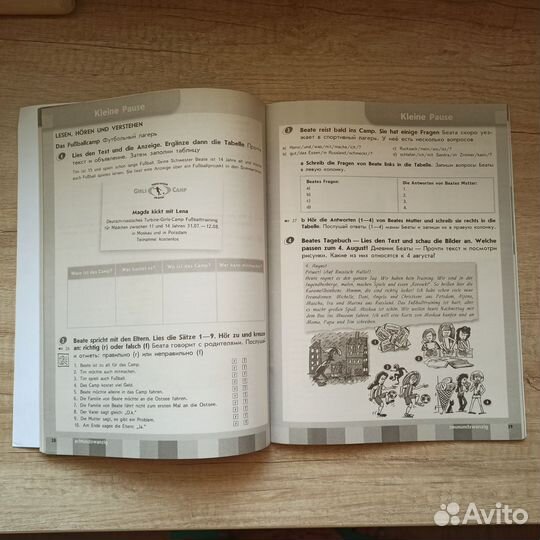 Рабочая тетрадь по немецкому 6 класс