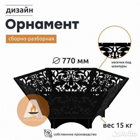 Кастровая чаша шестиугольная природа