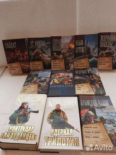 Приключения, фантастика,альт история