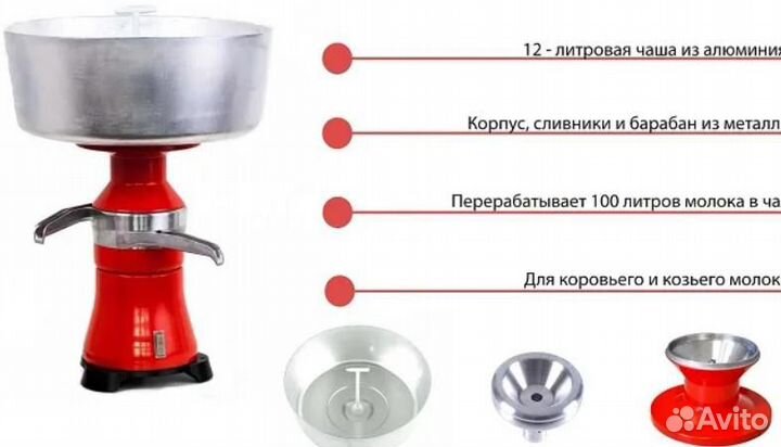 Сепаратор электрический для молока Сокол MS сцм-10