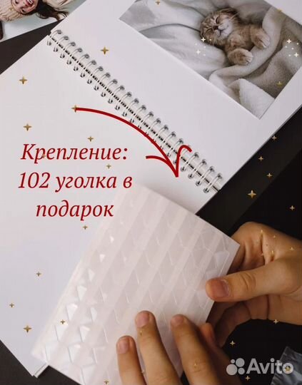 Крафтовый фотоальбом