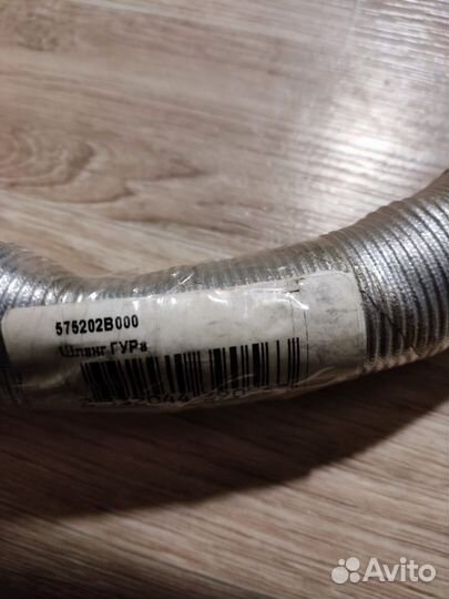 Шланг гур Hyundai