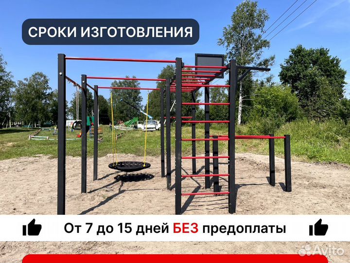 Усиленная спортивная площадка от производителя