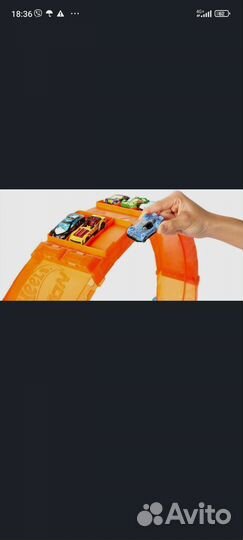 Трасса хот вилс