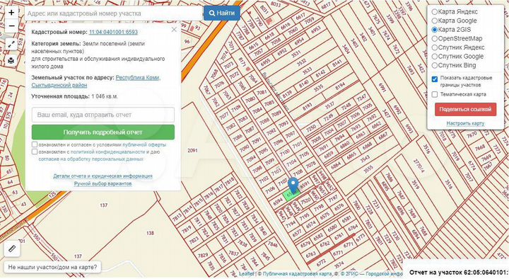 Участок 10 сот. (ИЖС)