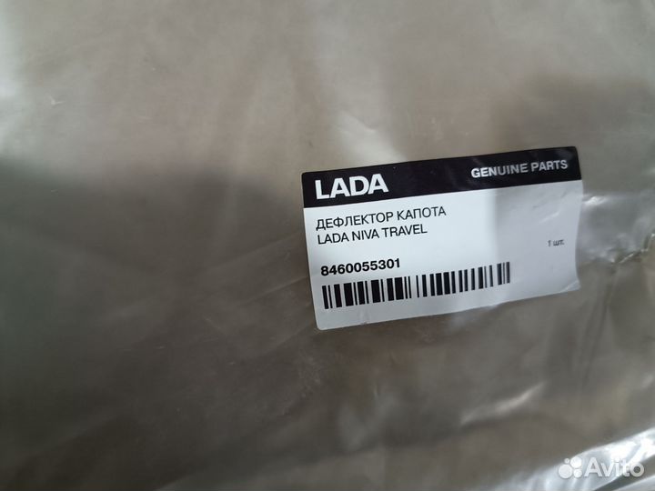 Дефлектор капота Niva Travel