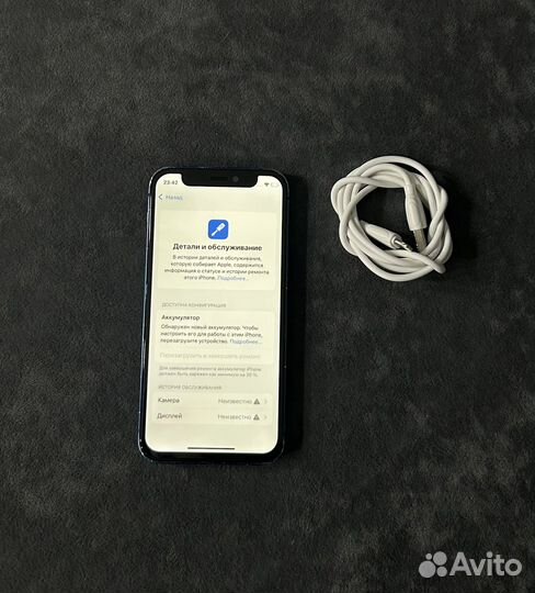 iPhone 12 mini, 64 ГБ