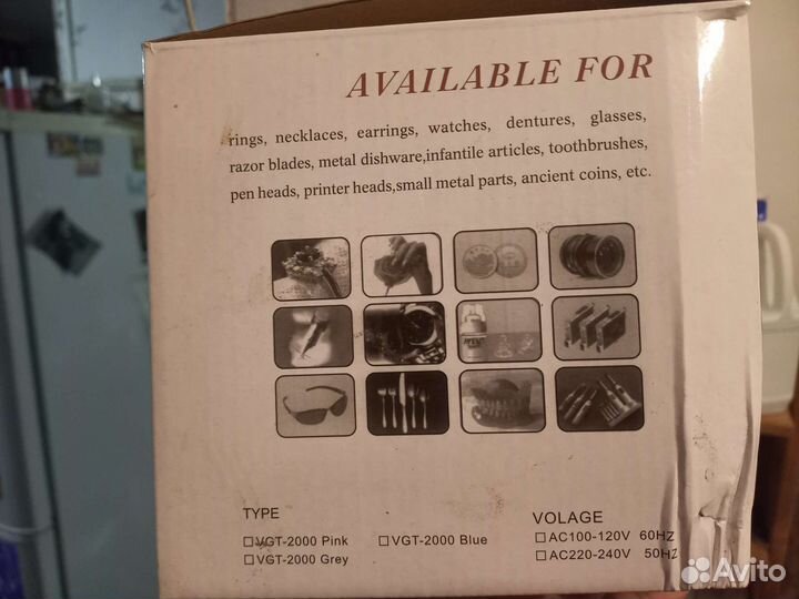 Стерилизатор