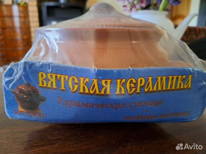 Вятская керамика, супница