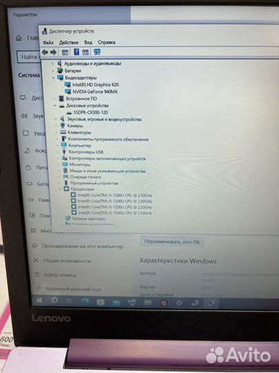 Ноутбук Lenovo ideapad 320-15 i5/12/120SSD/940MX