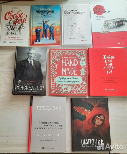 Комиксы и книги