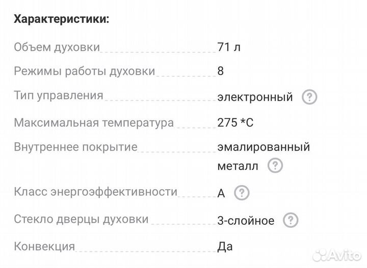 Духовой шкаф Aeg