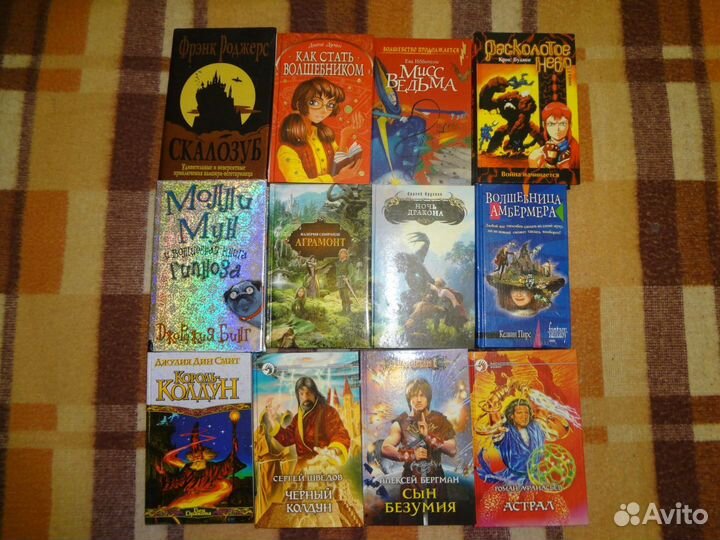 Книги для подростков и детские СССР