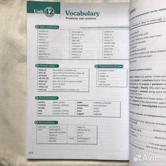 Учебник по английскому огэ/егэ