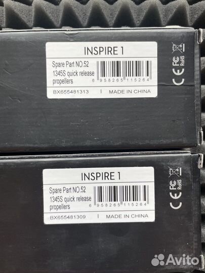 Пропеллеры 1345S для DJI Inspire 1