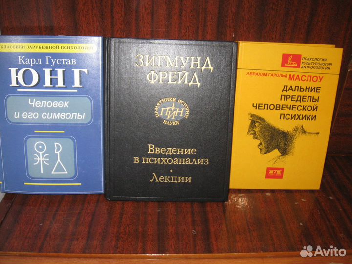 Книги Психология