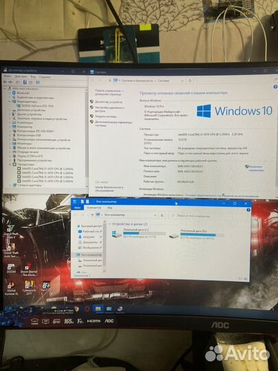 Игровой компьютер