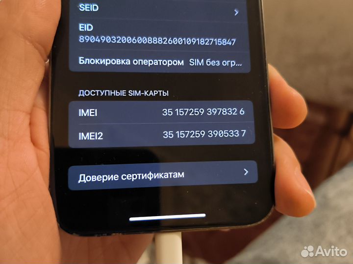 iPhone 12 Pro Max, 256 ГБ