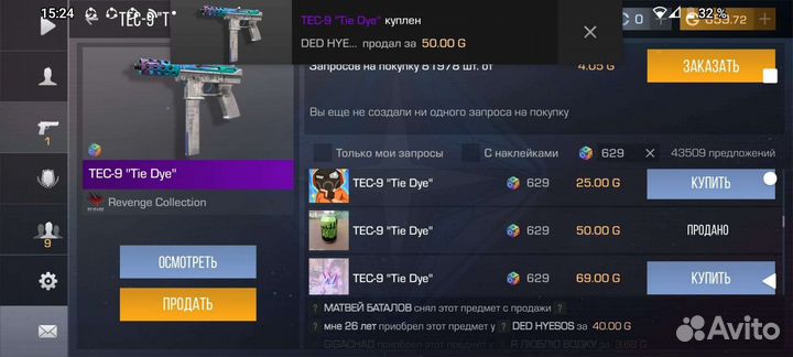 Голда в standoff 2