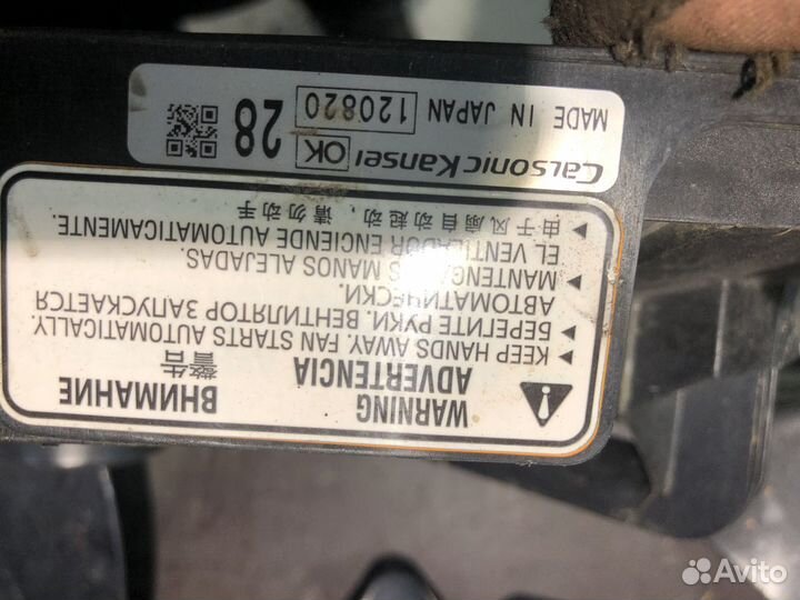 Вентилятор охлаждения радиатора Mitsubishi ASX