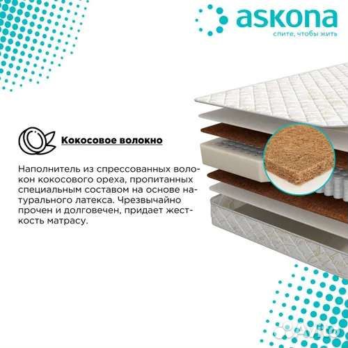Матрас аскона ортопедический статус