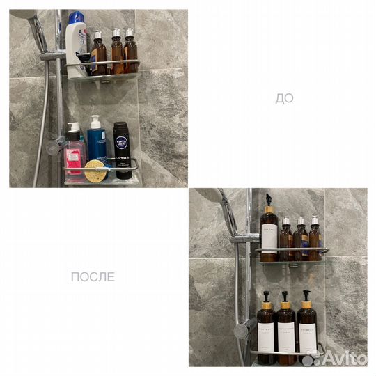 Организатор пространства