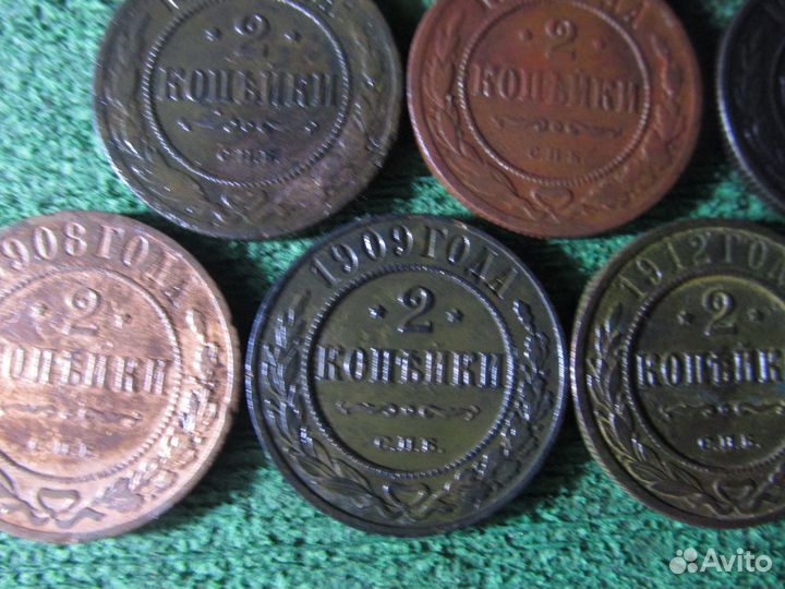 30. Двухкопеечные монеты 