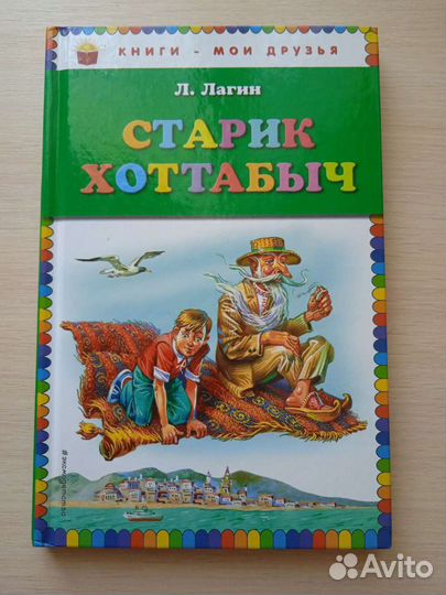 Книги и учебники взрослые и детские
