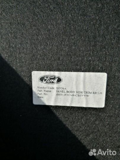 Обшивки багажника Ford Focus 2