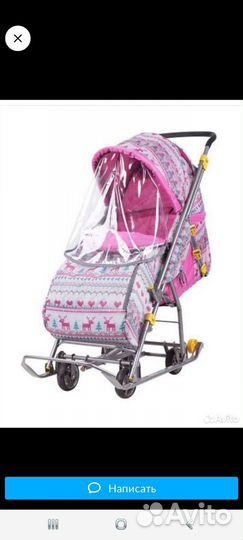 Коляска санки