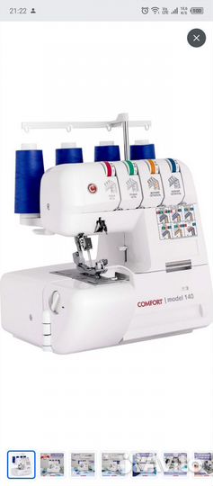 Оверлок Comfort 140