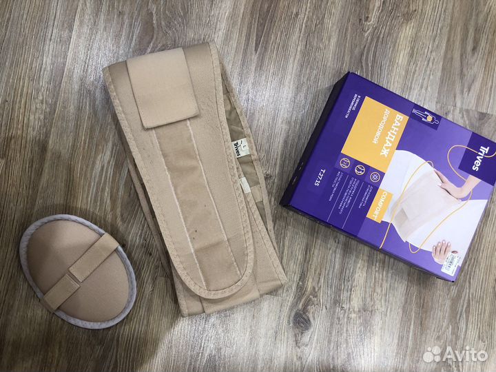 Бандаж для беременных как новый