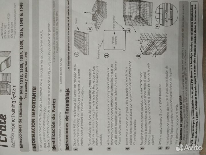 Клетка для собак 5 бу