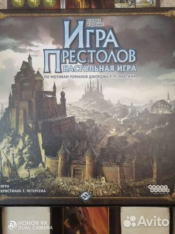 Игра престолов": настольная игра, второе издание