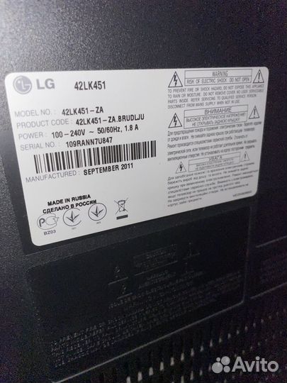 Телевизор lg 42 дюйма