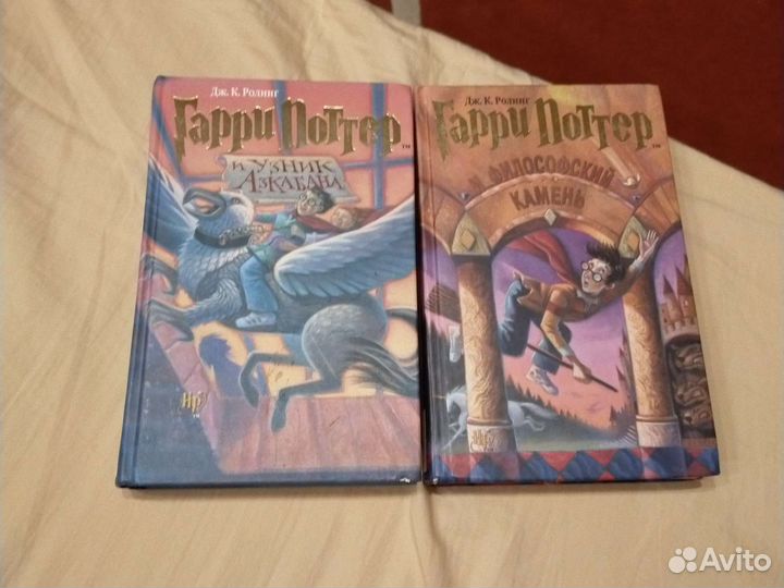 Книга про Гарри Поттера