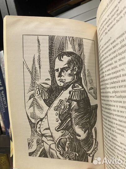 Книга Тень Бонапарта. Артур Конан-Дойль