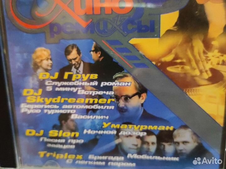 Сд диск Битлз