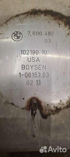 Глушитель BMW X5 M50D Е70