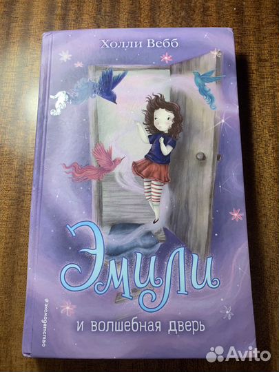 Книги для детей