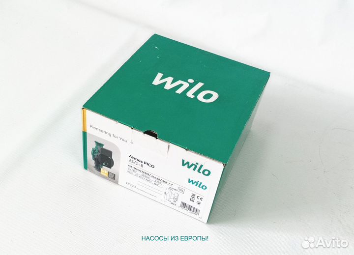 Wilo atmos pico 25/1-8 Циркуляционный насос