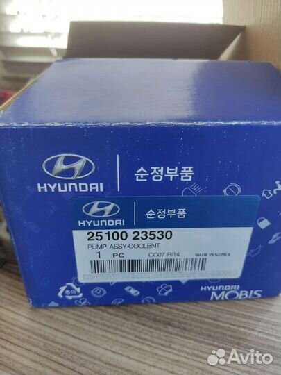 Помпа kia sportage 2009